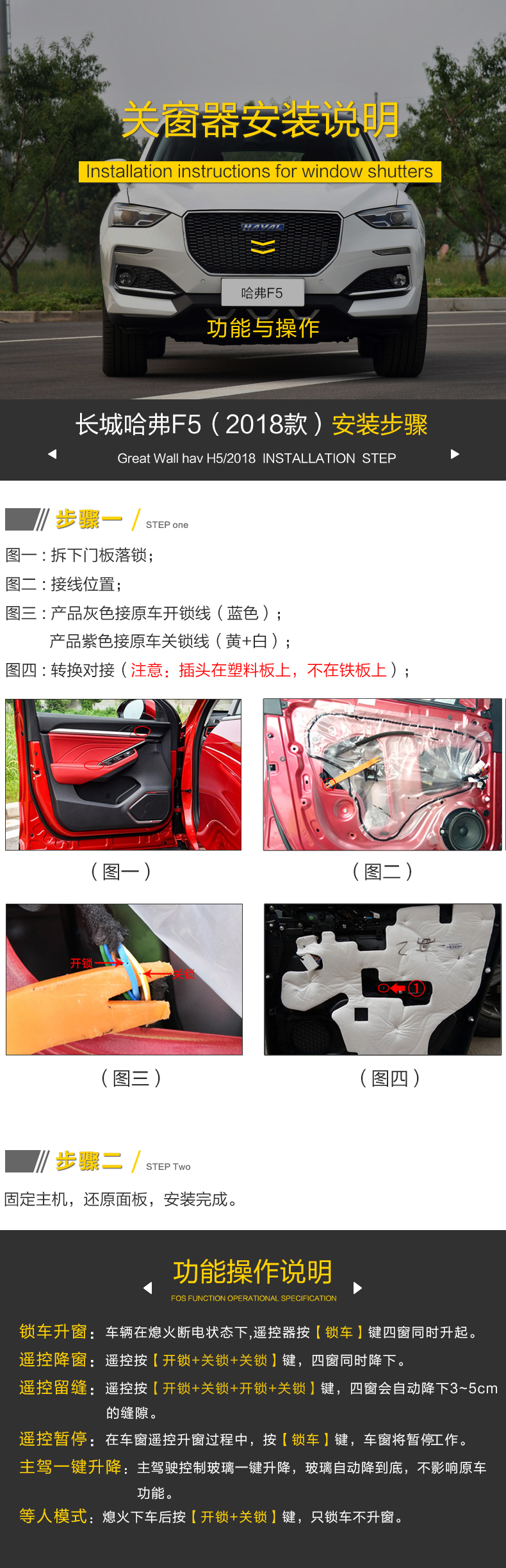 长城哈弗F5(1).jpg
