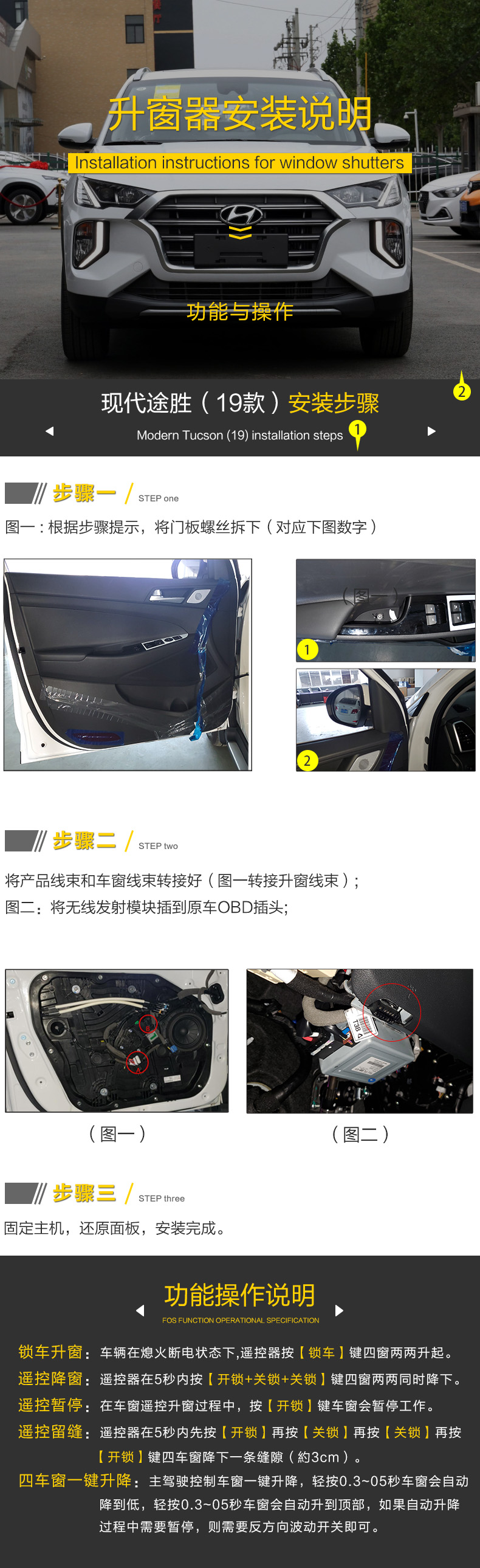 19款途胜(2).jpg
