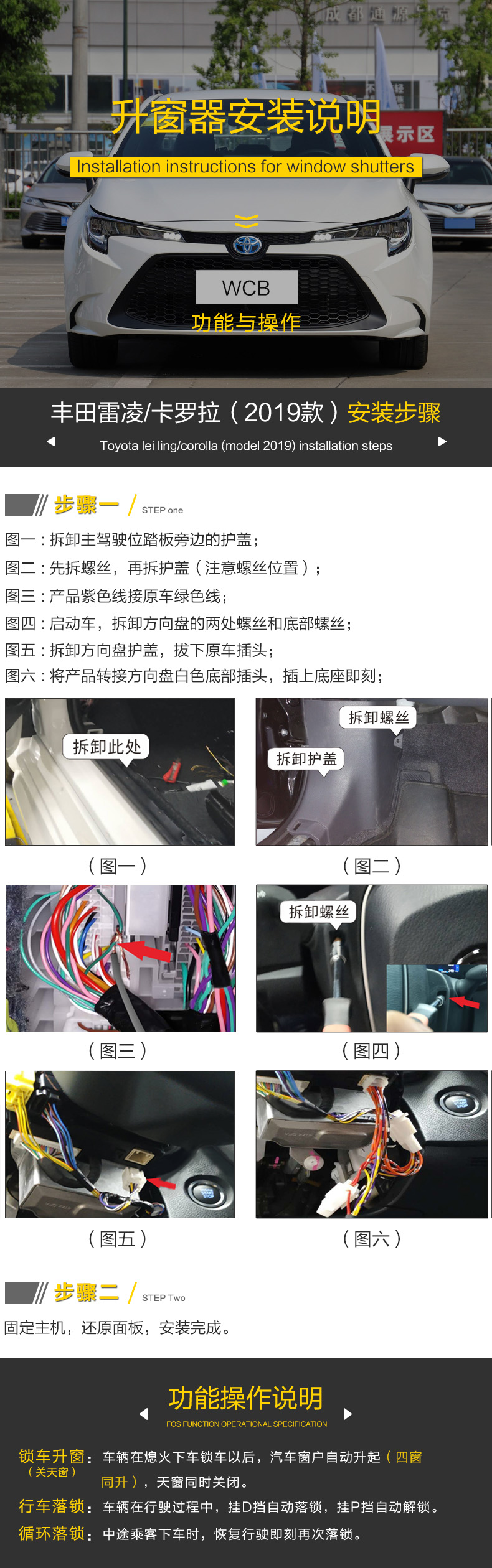 丰田雷凌卡罗拉(1).jpg