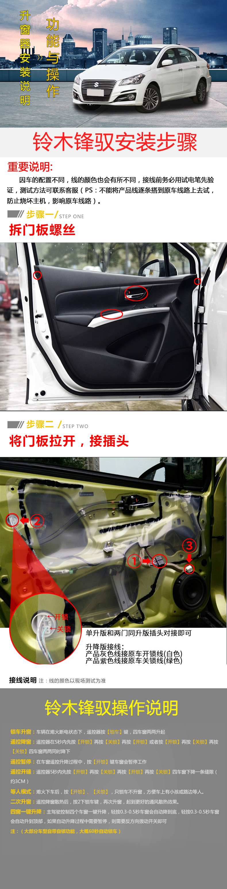 铃木锋驭.jpg