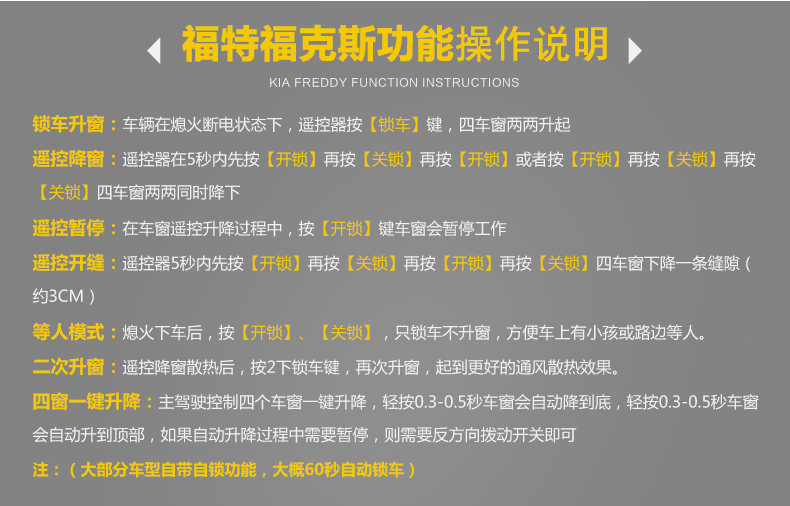福克斯_03.png