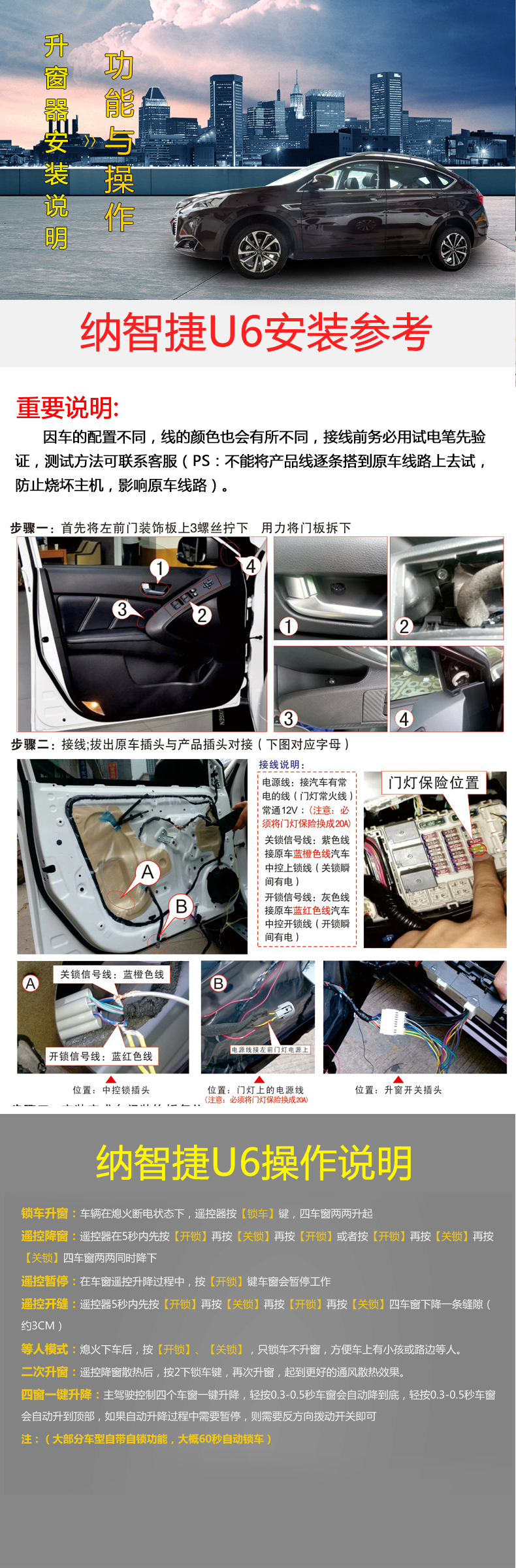 纳智捷u6.jpg