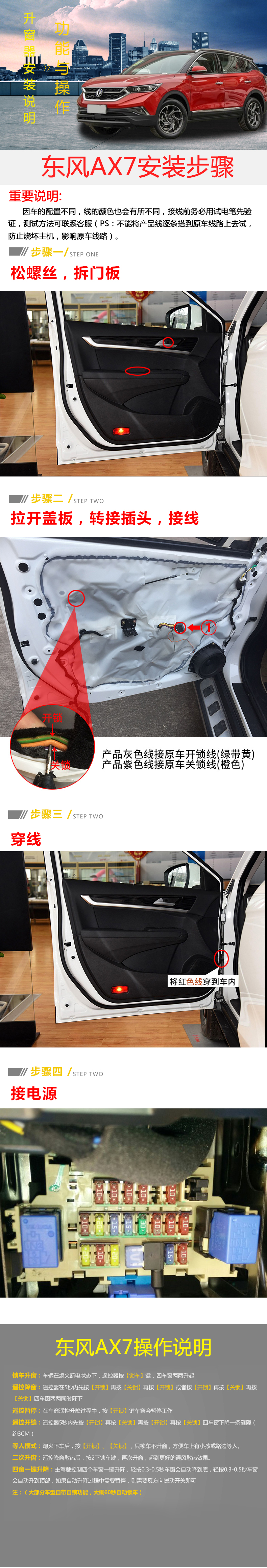 东风AX7.jpg
