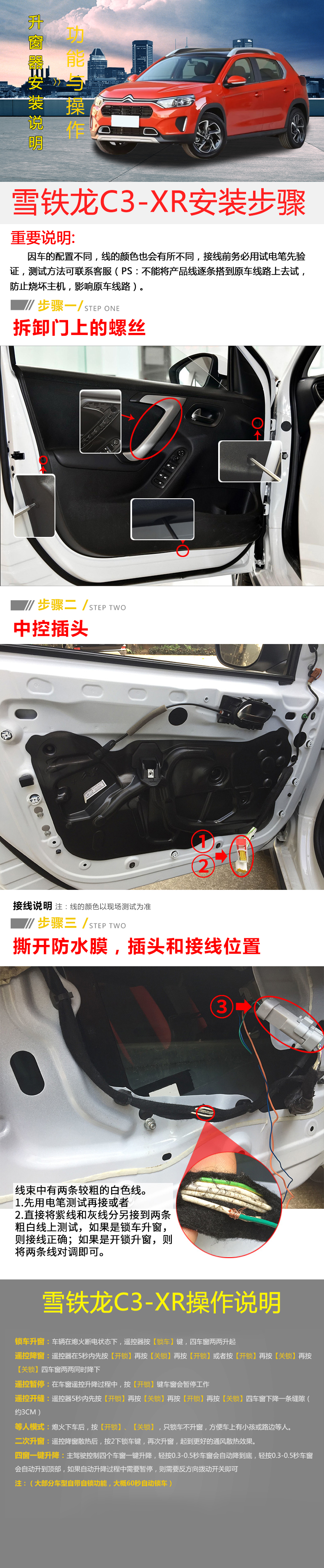 雪铁龙c3-xr .jpg