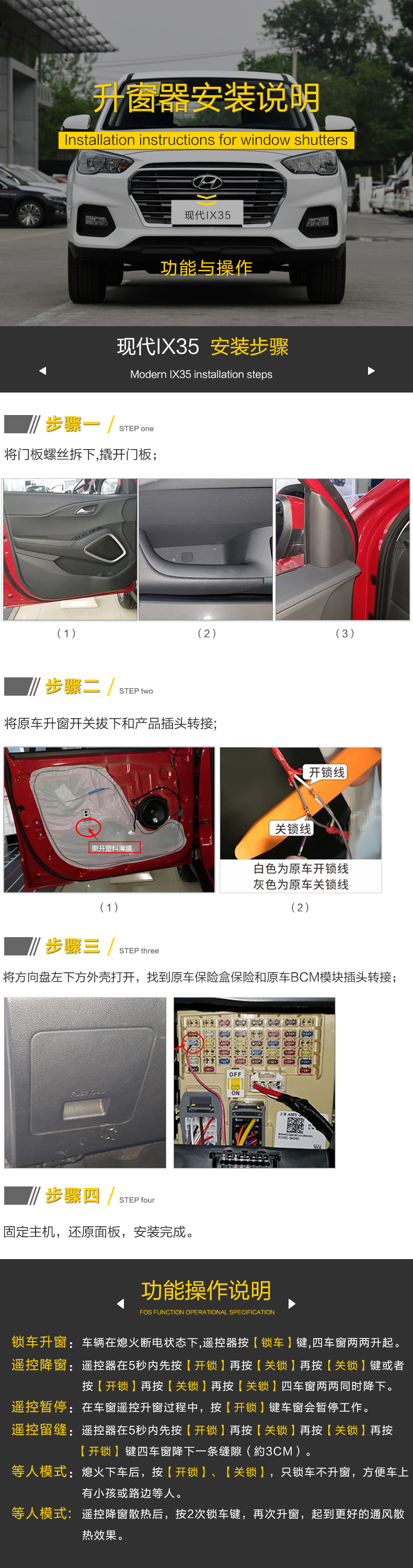 现代IX35(2).jpg