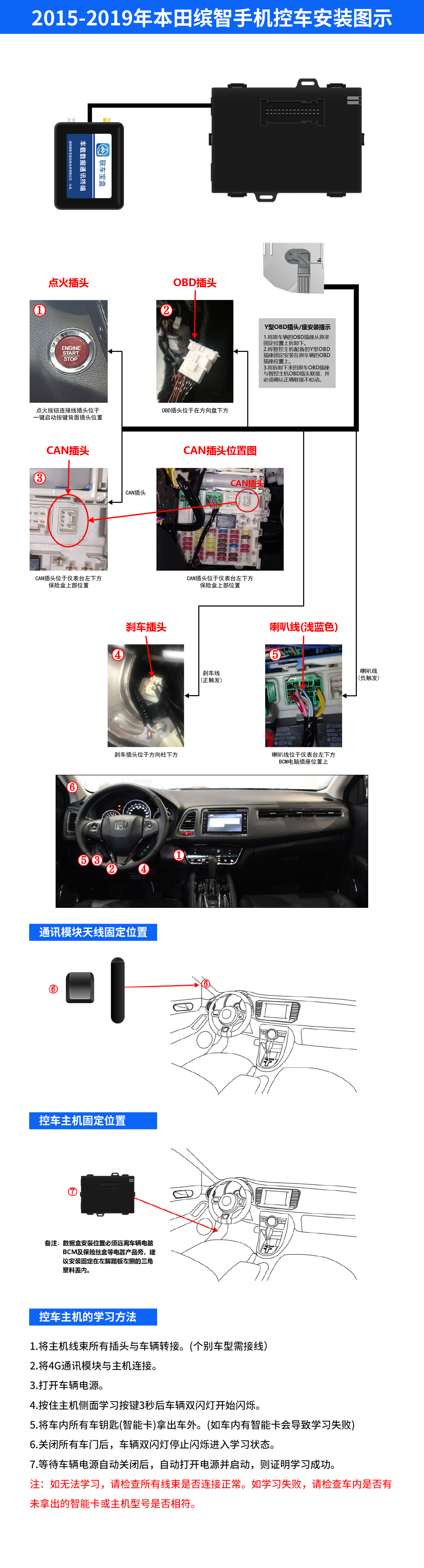 15-19年 缤智.jpg