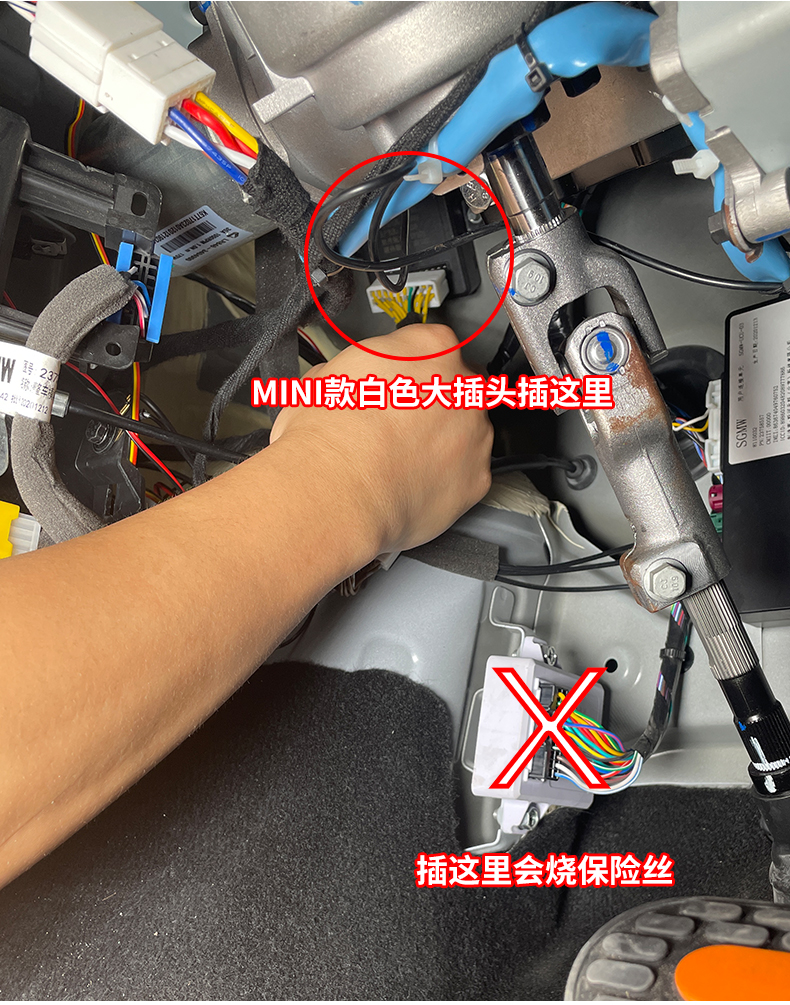 20款MINI安装.jpg