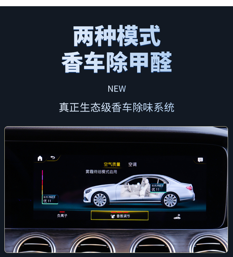 香氛系统_09.jpg
