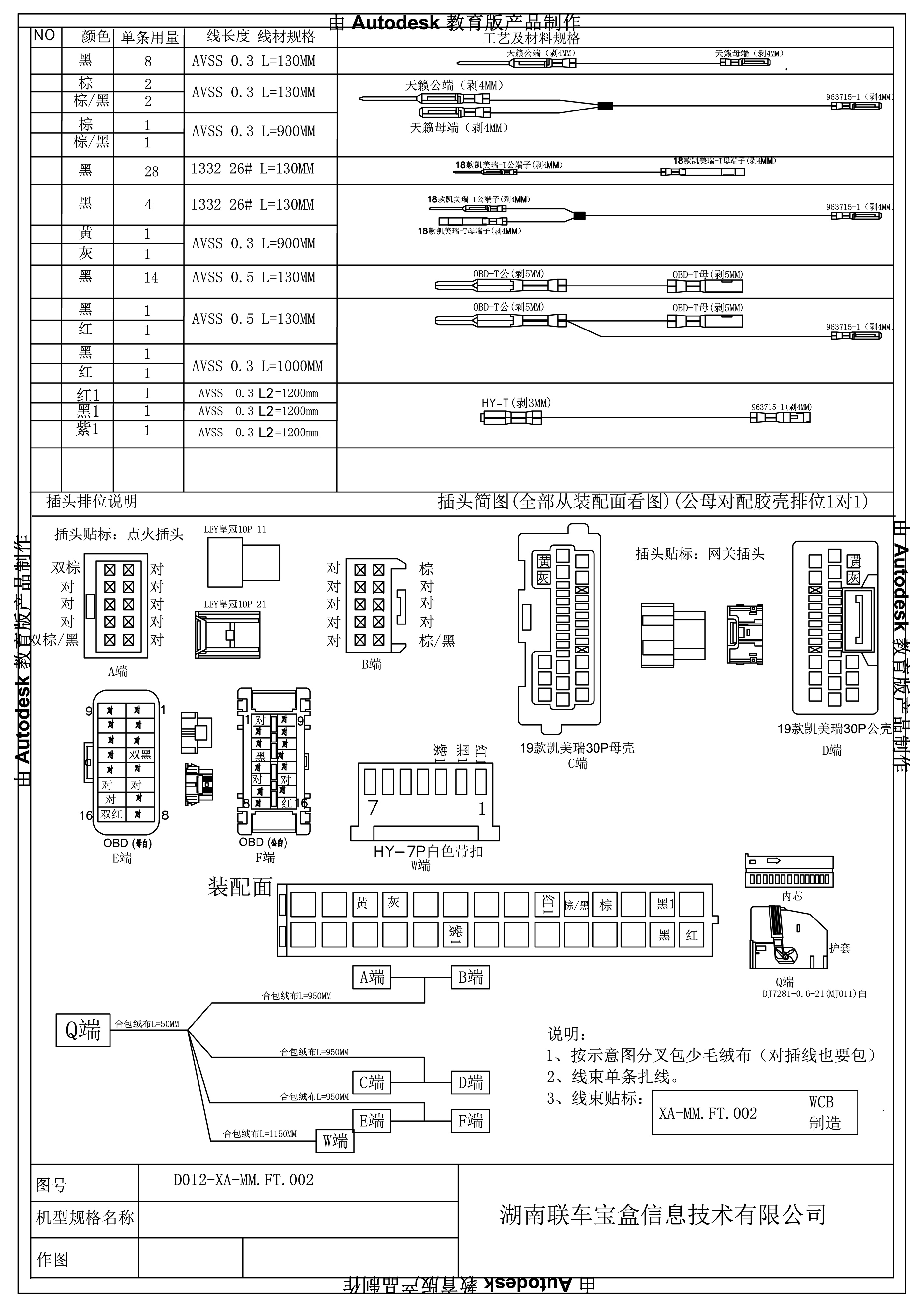 D012-XA-MM.FT.002.jpg