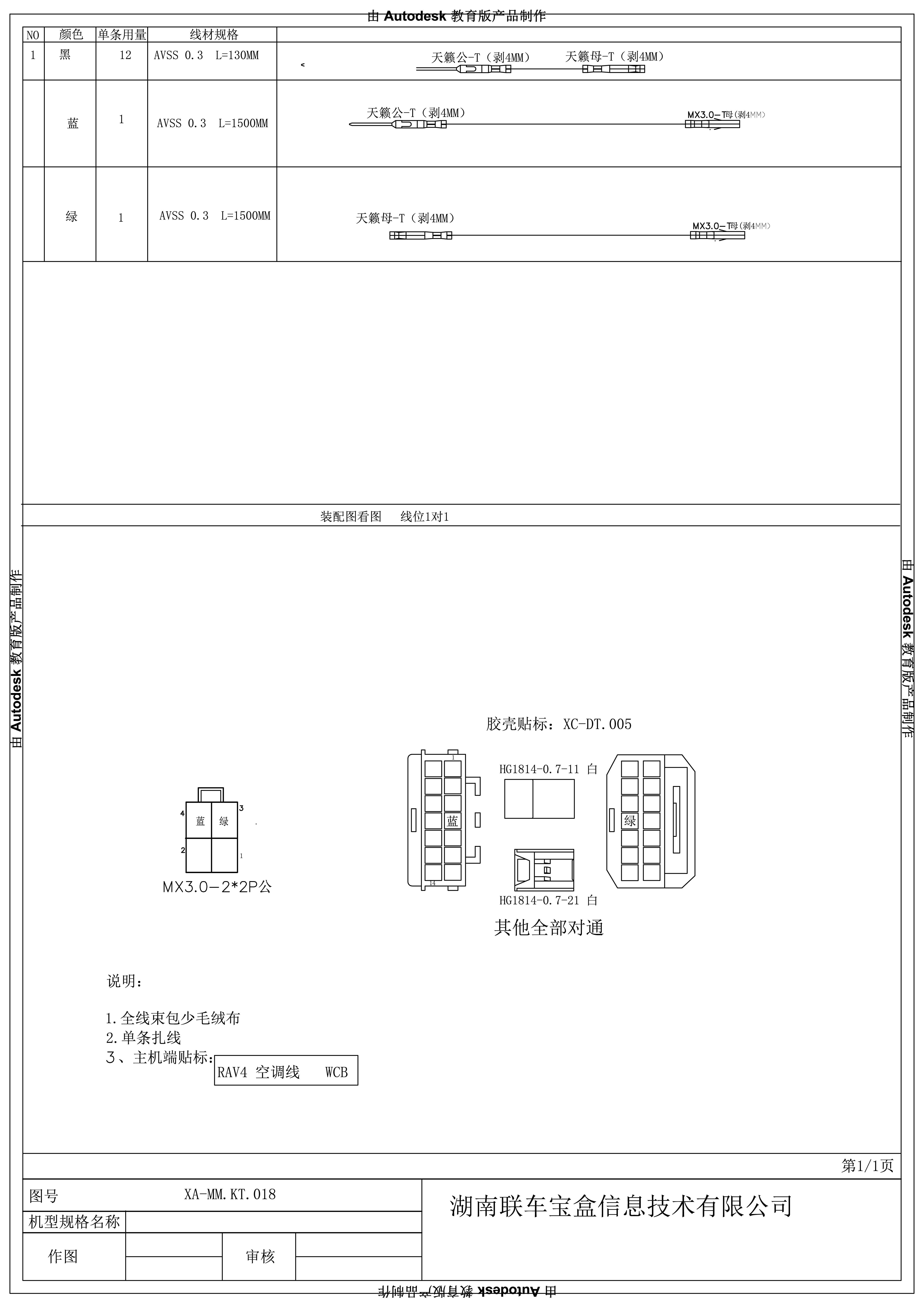 D012-XA-MM.KT.018.jpg