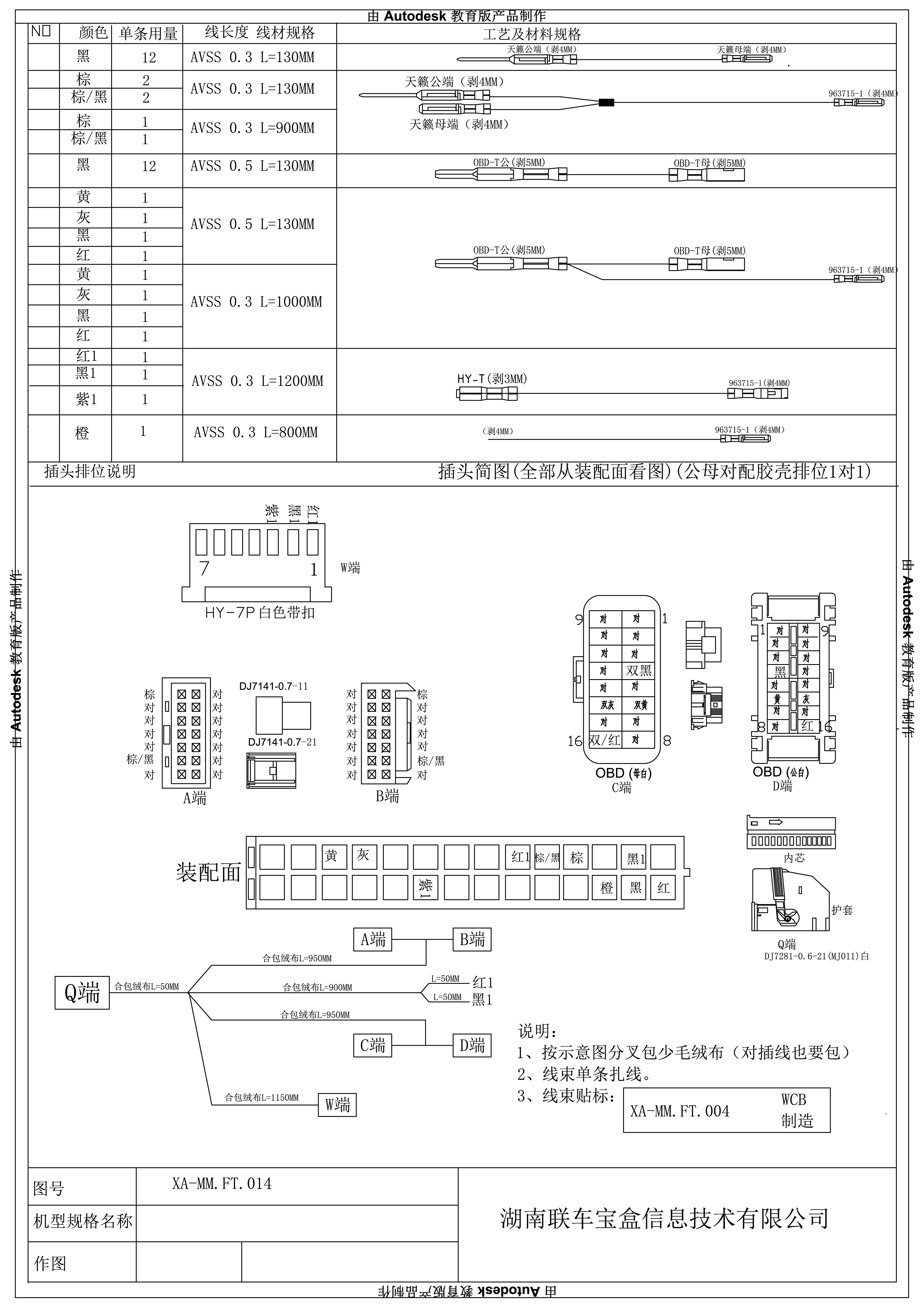 D012-XA-MM.FT.014.jpg