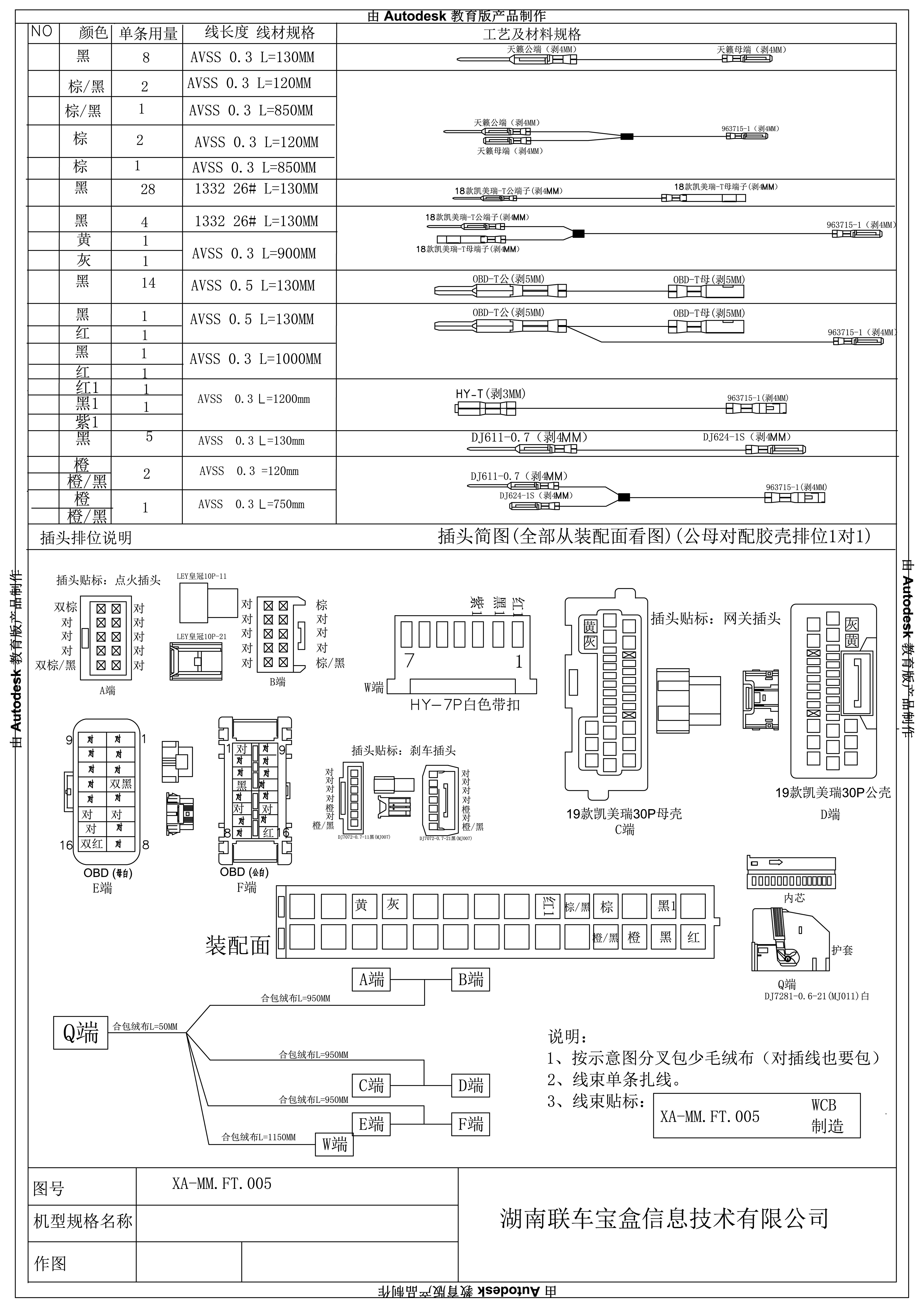 D012-XA-MM.FT.005.jpg