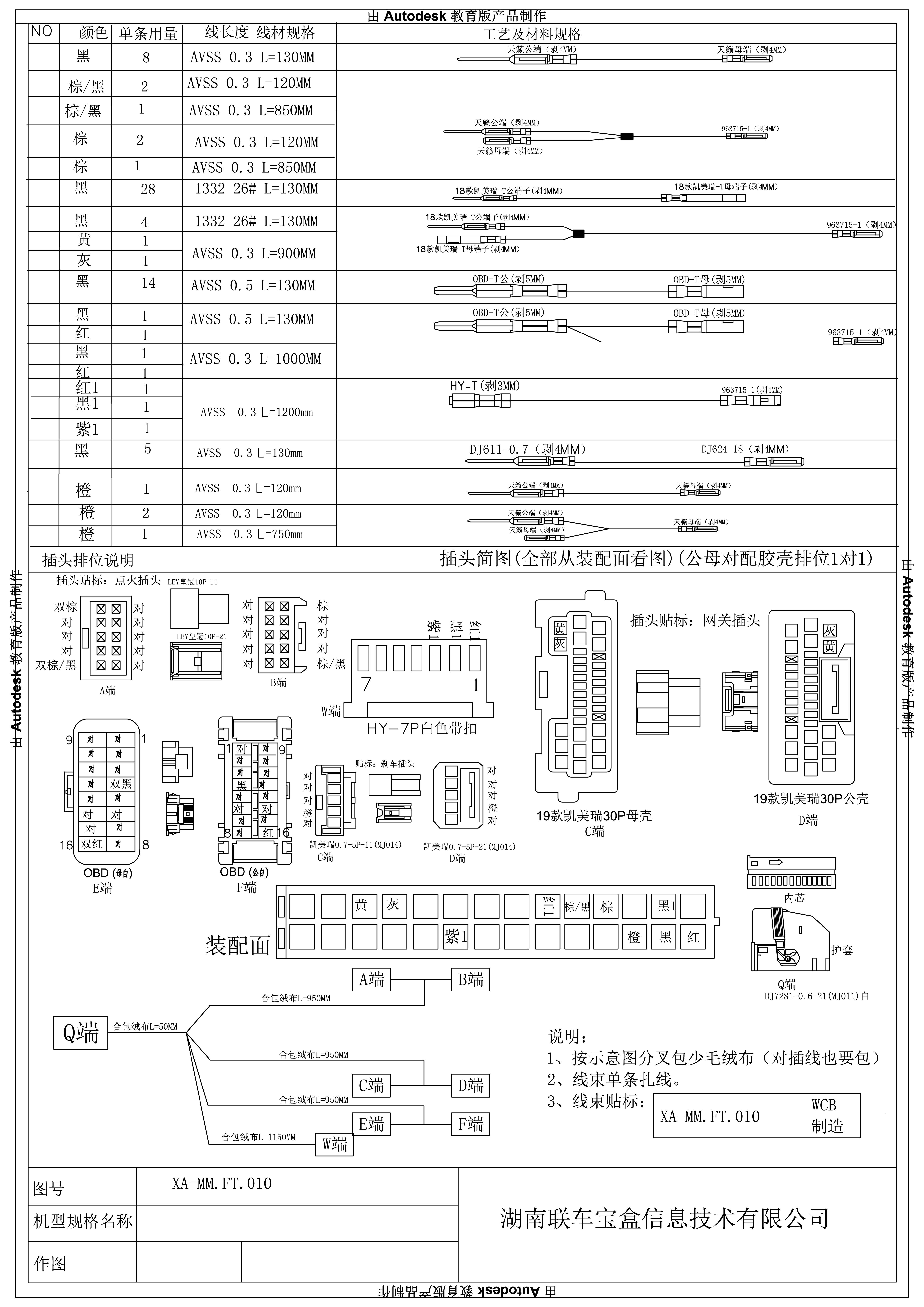 D012-XA-MM.FT.010.jpg