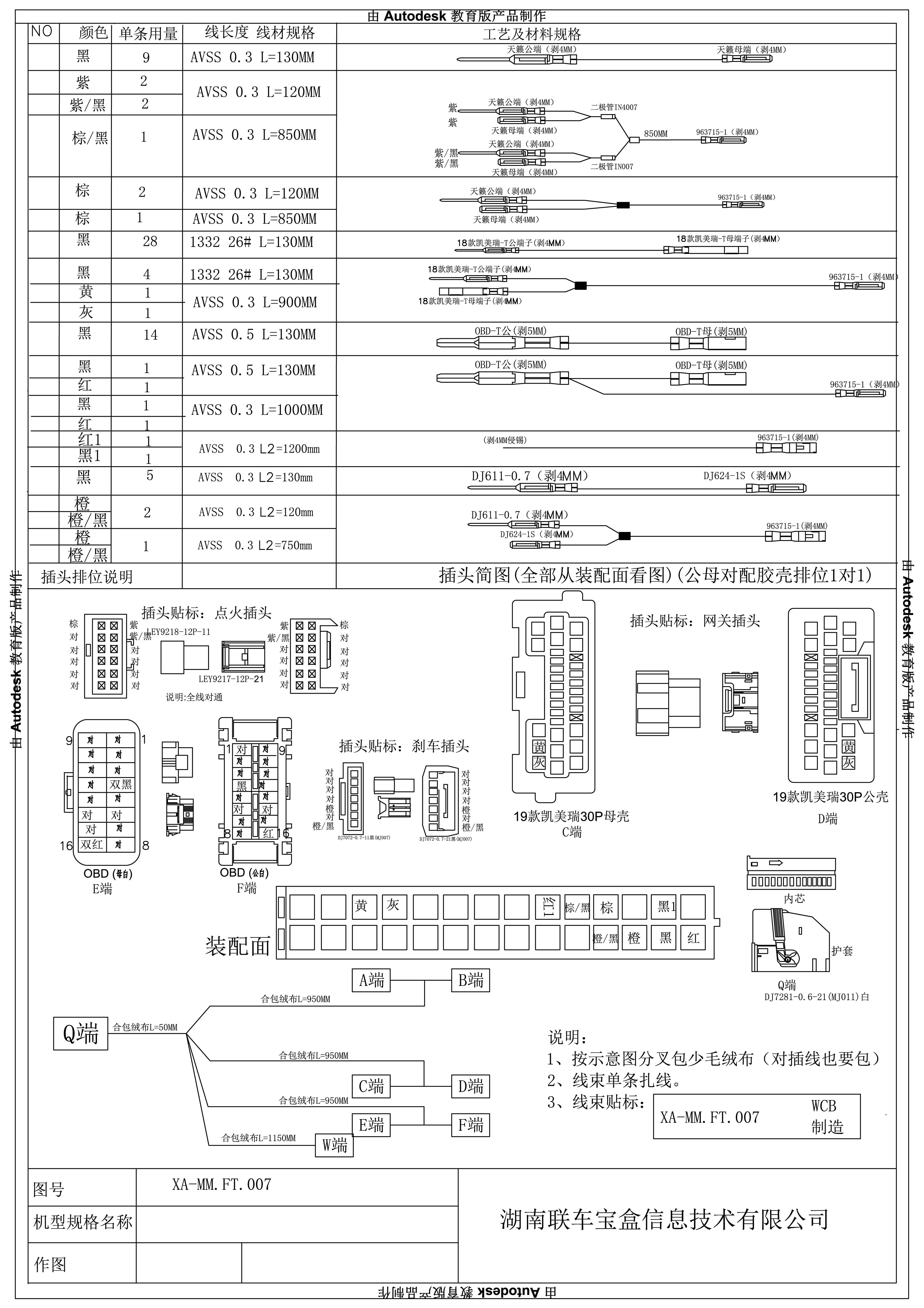 D012-XA-MM.FT.007.jpg