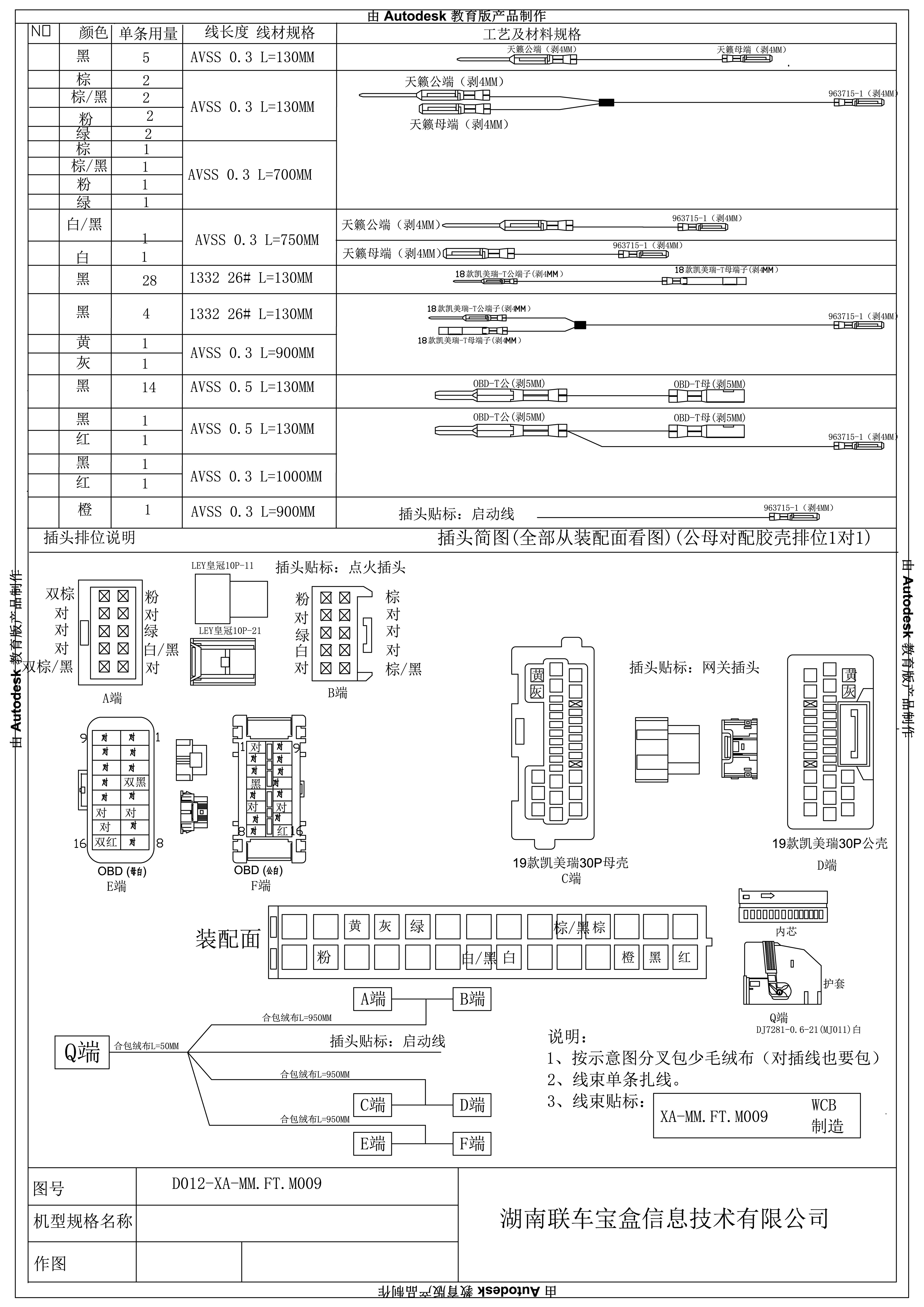 D012-XA-MM.FT.M009.jpg