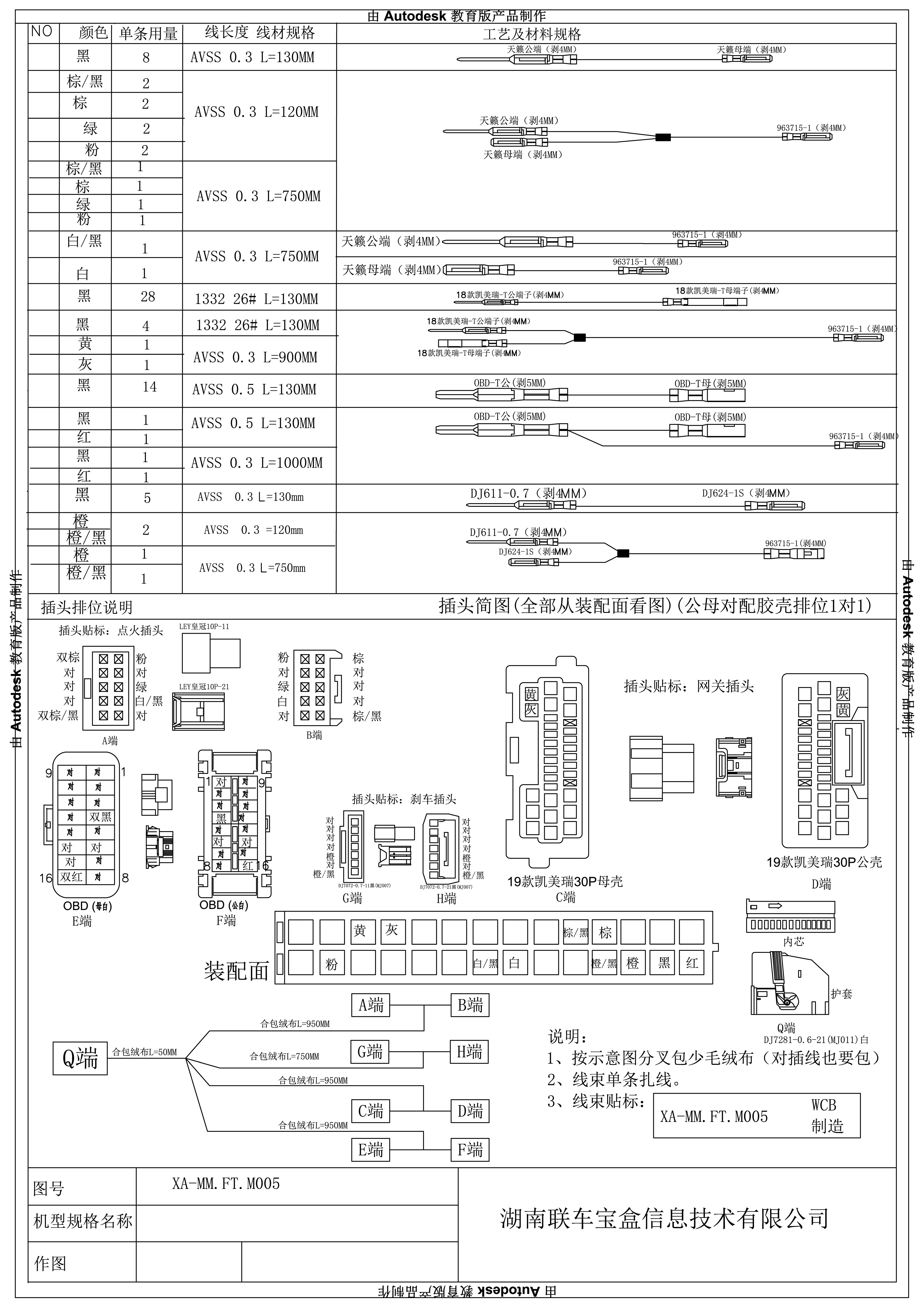 D012-XA-MM.FT.M005.jpg
