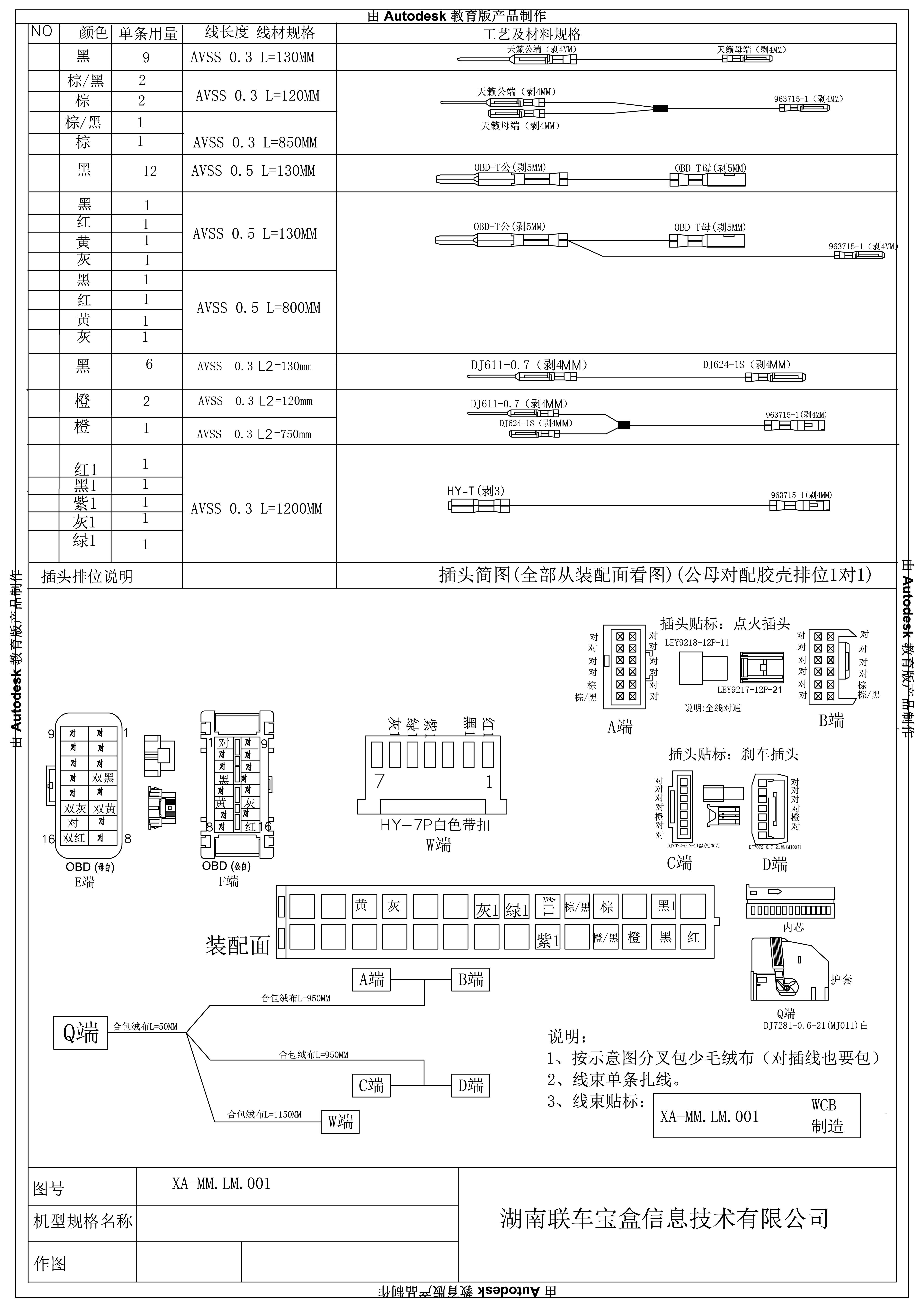D012-XA-MM.LM.001.jpg