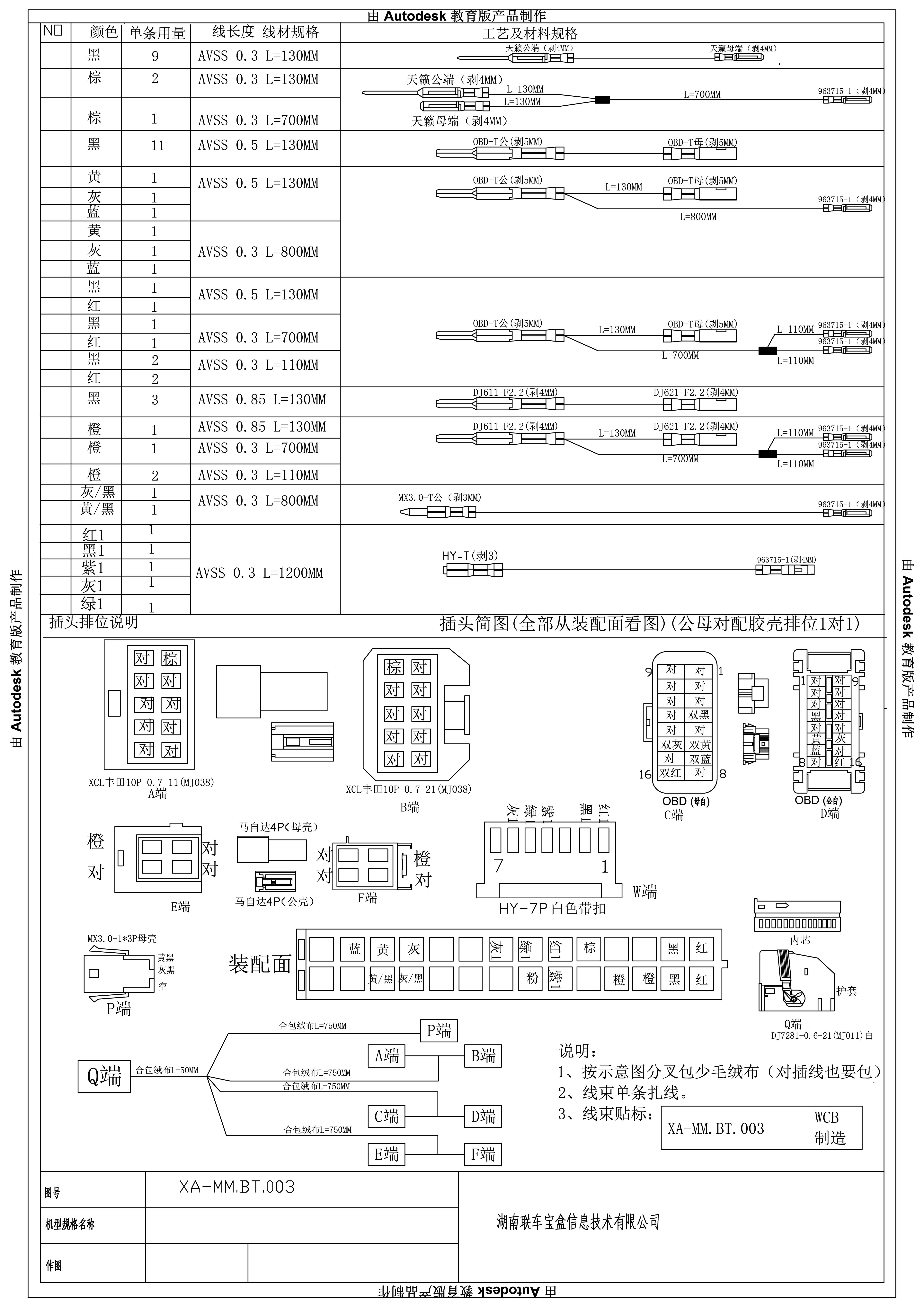 D012-XA-MM.BT.003.jpg