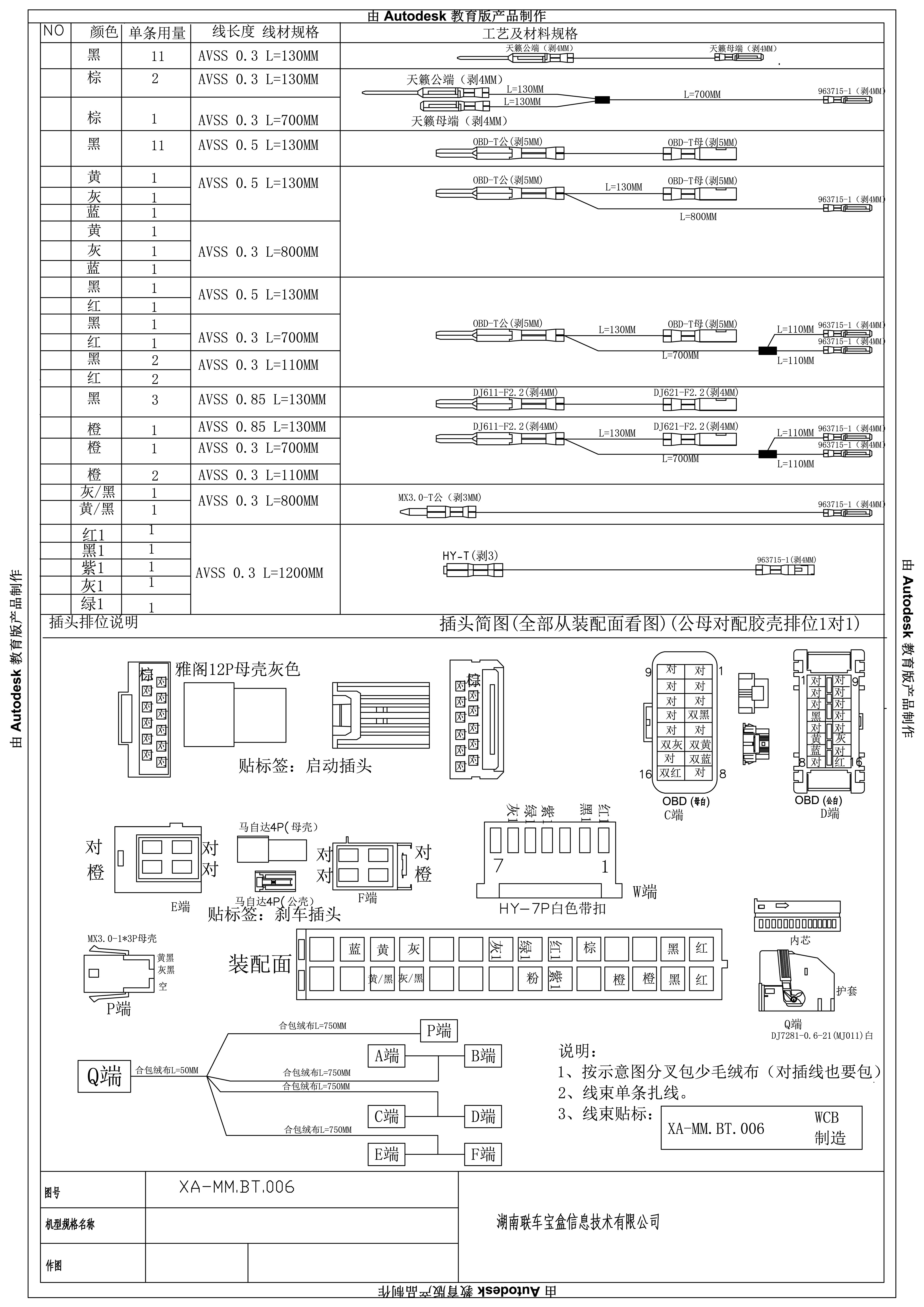 D012-XA-MM.BT.006.jpg