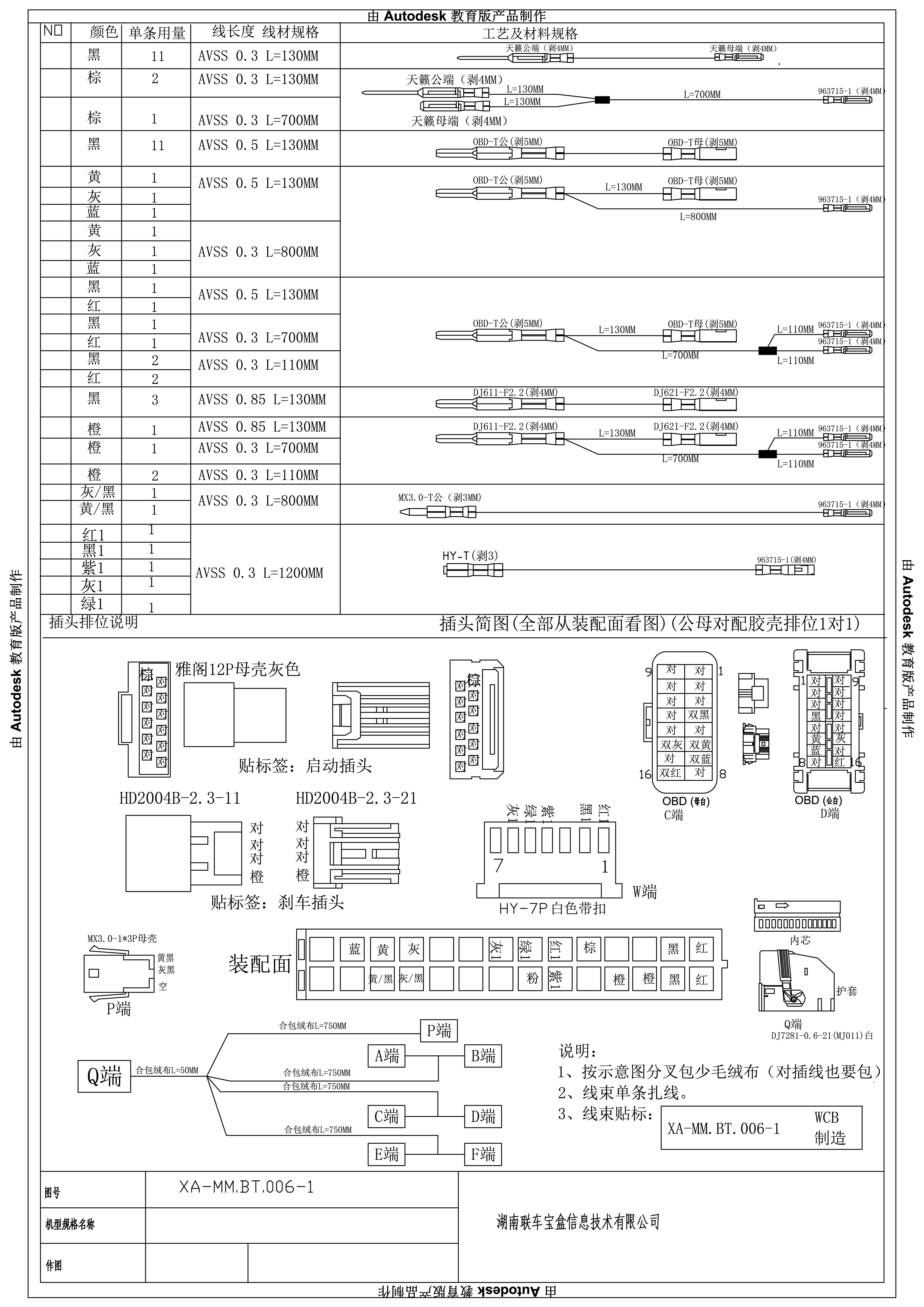 D012-XA-MM.BT.006-1.jpg